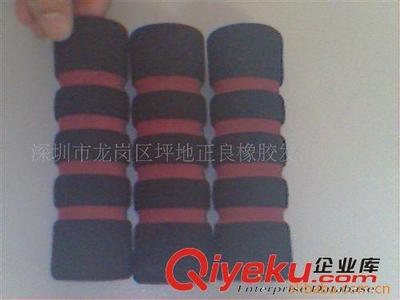 供應EVA手柄套,橡膠海綿護套(圖)-深圳市鑫正良塑膠制品提供供應EVA手柄套,橡膠海綿護套(圖)的相關介紹、產品、服務、圖片、價格深圳市鑫正良塑膠制品、橡膠發泡管,棒,;EVA手把;橡膠發泡護角;NBR橡膠發泡球棒;EVA磨球,橡膠磨球;發泡片材,板材;異形管,異形條;雙色管、四手紋發泡管;高密發泡橡膠、HDR撕不破;手柄護管;衣架棉;玩具車輪;EVA發泡管;橡塑發泡管;NBR套管;NBR雙色管;休閑椅扶手;童車握套;泡棉啞鈴;橡膠密封條