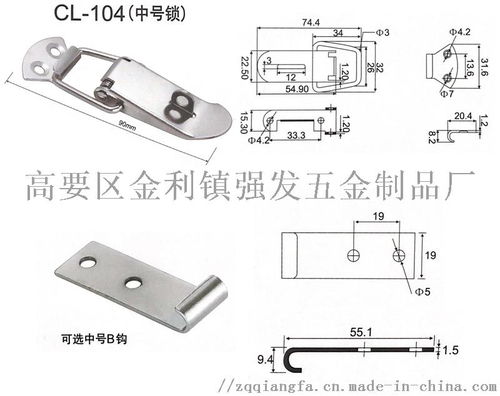 工具箱包搭扣 航空箱彈簧鎖扣廠家 ,高要區(qū)金利鎮(zhèn)強發(fā)五金制品廠