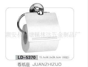 不銹鋼手紙架圖片,不銹鋼手紙架高清圖片 潮安縣彩塘鎮(zhèn)林達(dá)五金制品廠,