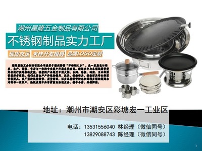 免費翻頁電子書、電子畫冊與電子雜志制作工具推薦——以五金制品為例