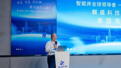 麒盛科技攜手速眠、時粹科技 共創智能睡眠新生態，共筑全民健康睡眠夢
